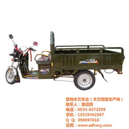 電動(dòng)三輪車(chē)配件 電動(dòng)三輪車(chē)配件廠 豪翔木蘭車(chē)業(yè) 優(yōu)質(zhì)商家 高清圖片 高清大圖