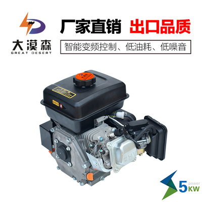 大漠森電動車增程器48v4500w分體式汽油發電機