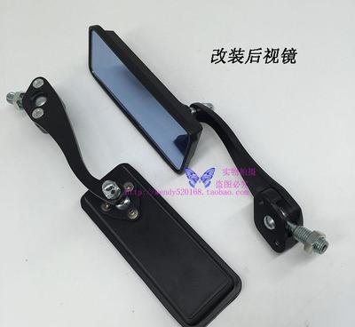 店長(zhǎng)推薦摩托車(chē)后視鏡踏板車(chē)電動(dòng)車(chē)改裝日本反光鏡倒后鏡鋁桿藍(lán)玻