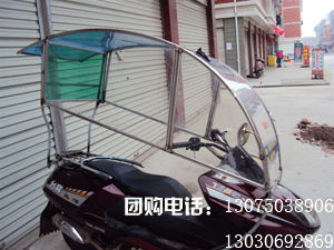 蒙城電動(dòng)車遮陽(yáng)傘 蒙城電動(dòng)車遮陽(yáng)棚