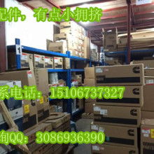  江蘇省泰州市明月車件廠 主營(yíng) 電動(dòng)車隨動(dòng)閘 自行車