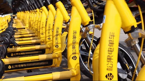 松果出行推出共享山地電單車，開啟綠色出行新篇章