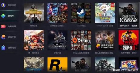 騰訊網游加速器外服加速關閉 對深圳企業網站建設行業的啟示與機遇