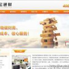 深圳瑞凡網絡 最優惠的網站建設公司，助力企業商務服務升級